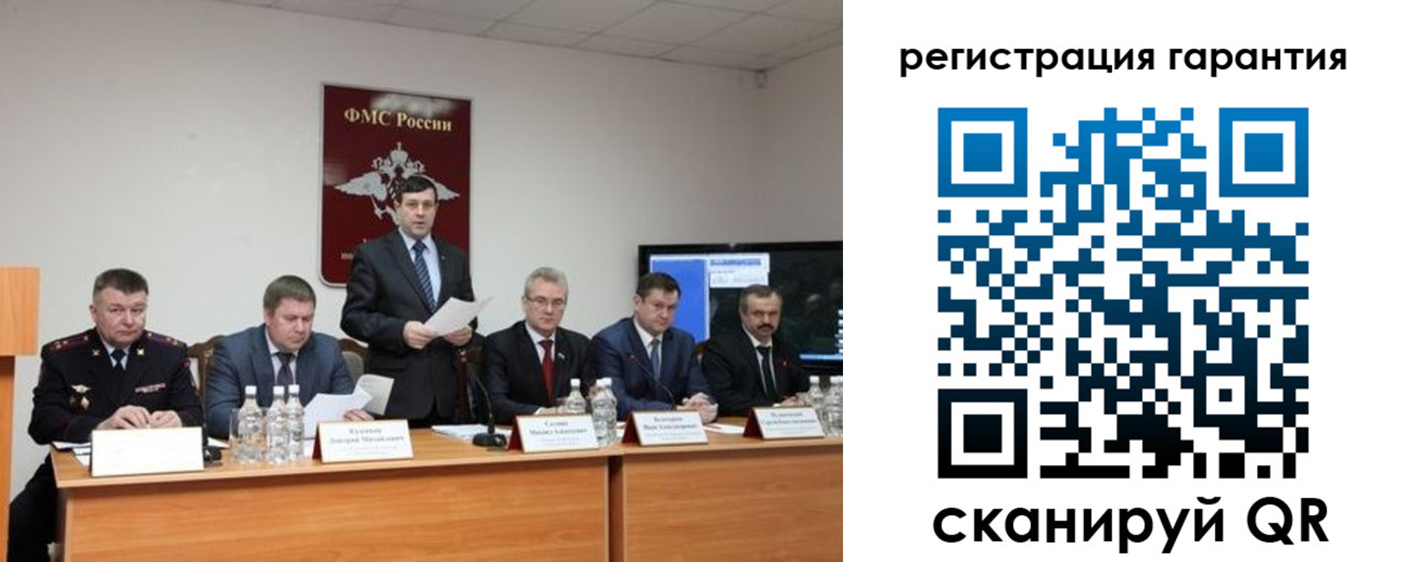 регистрация в Буинске